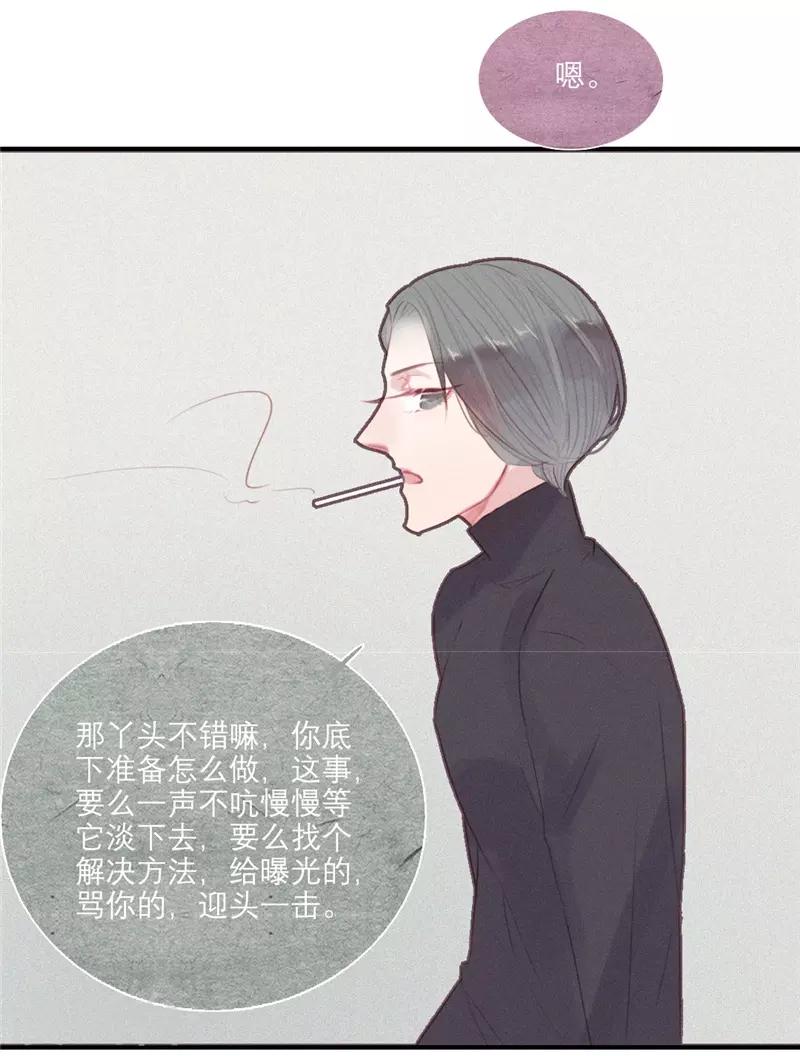 第42话4