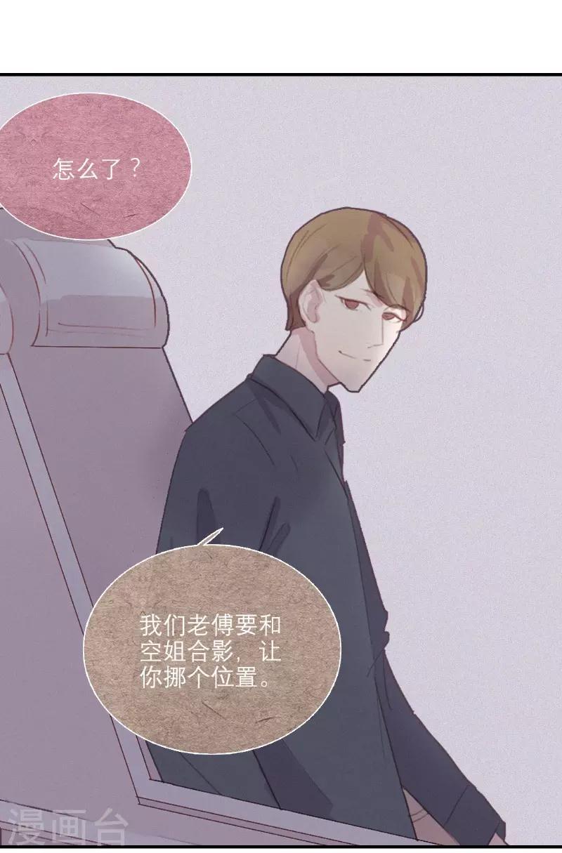 第56话3