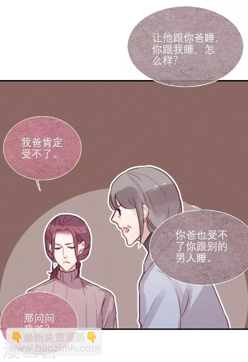 最终话8