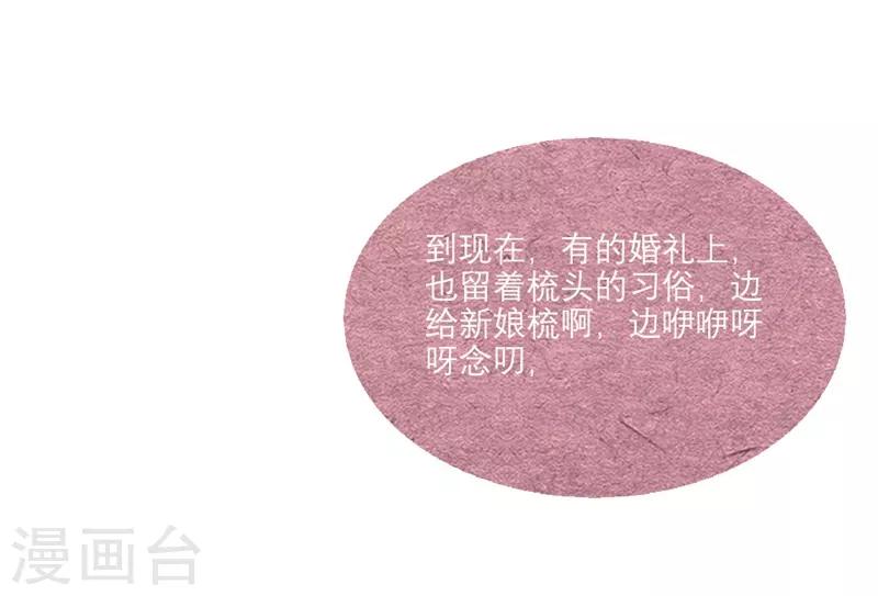第67话24