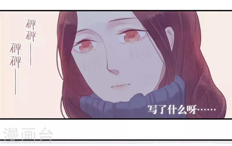 第27话6