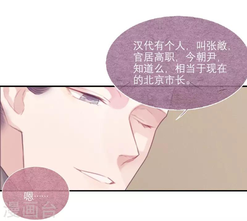 第57话23