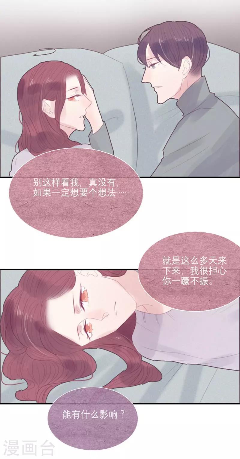 第45话14