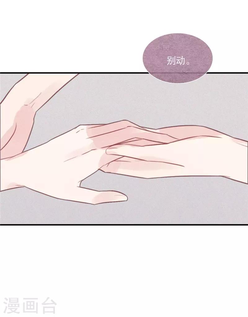 第53话9