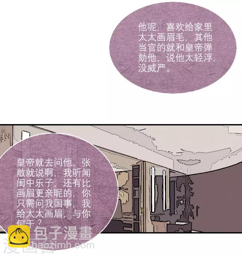 第57话24