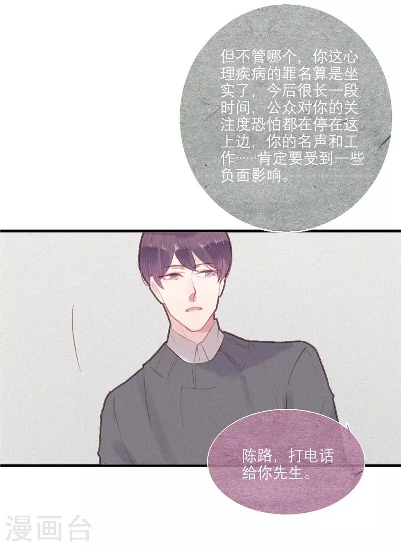 第42话5