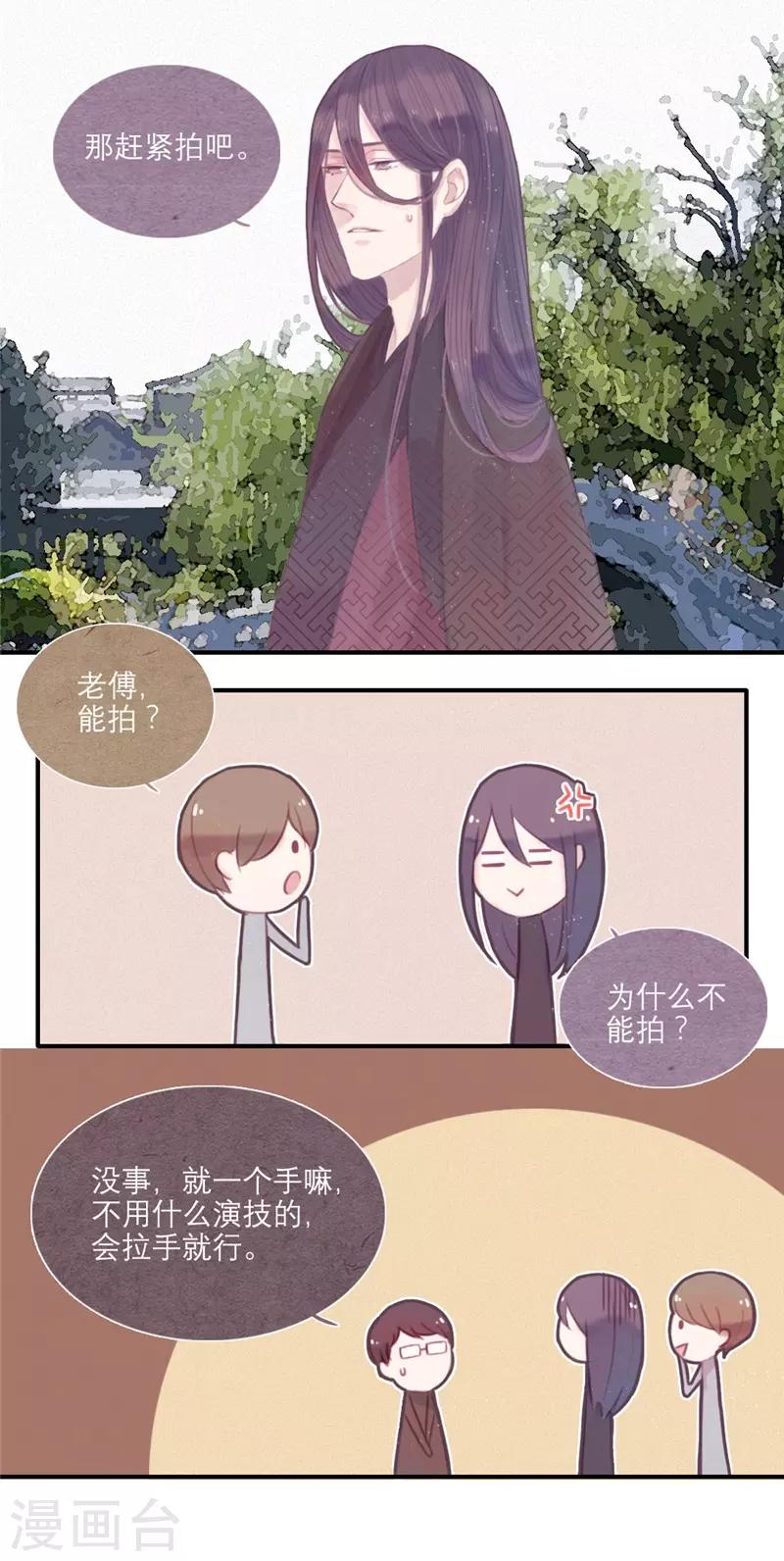 第7话1