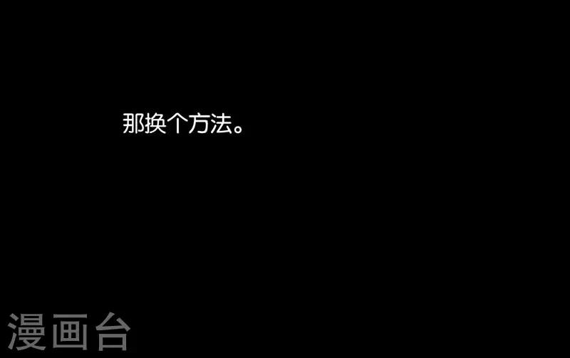 第45话23