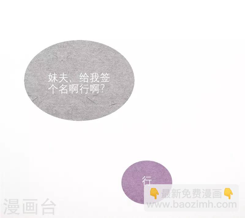 第68话16