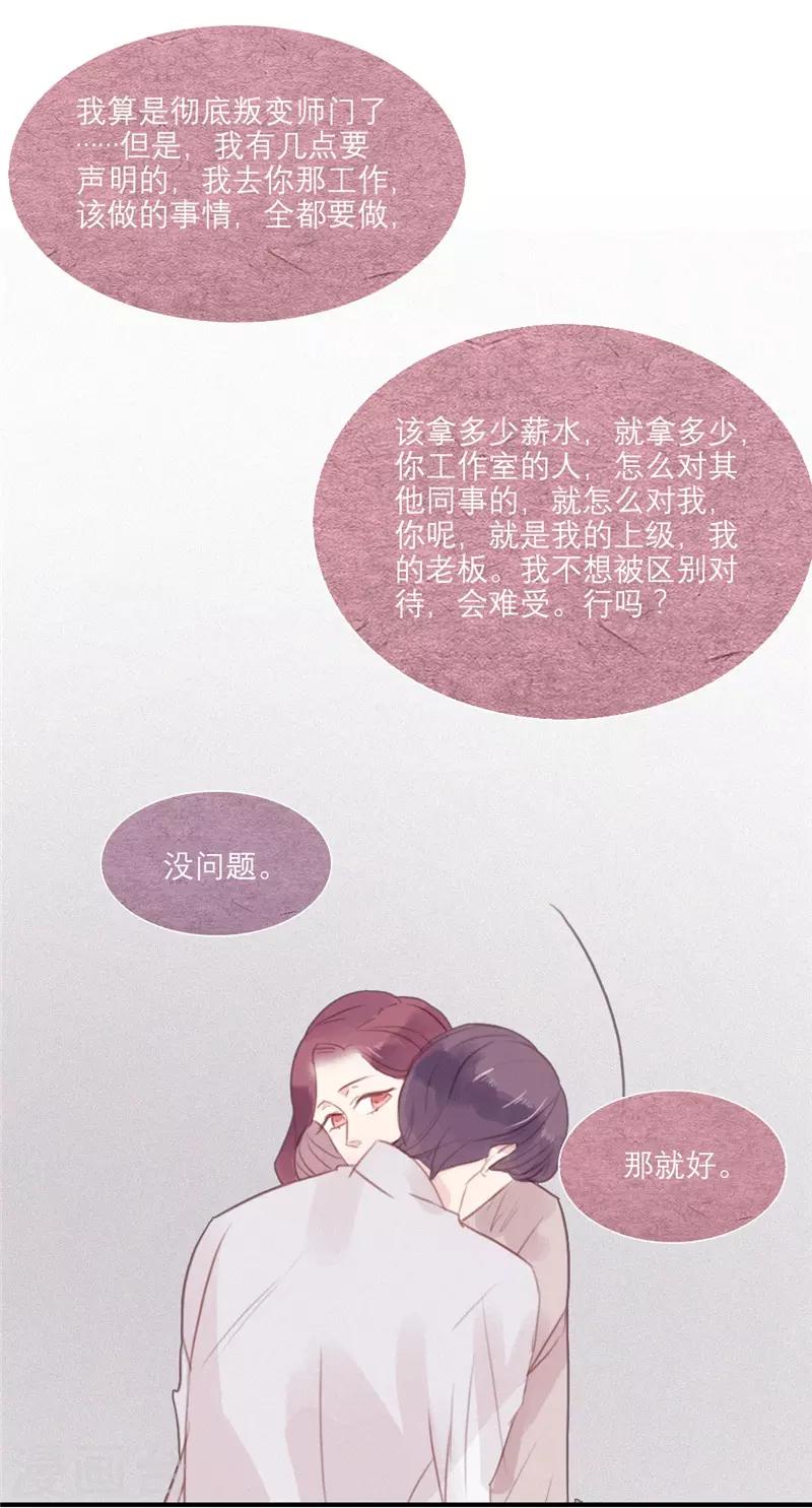 第53话16