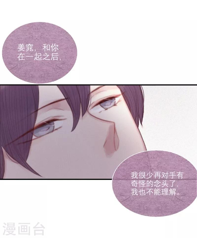 第66话15