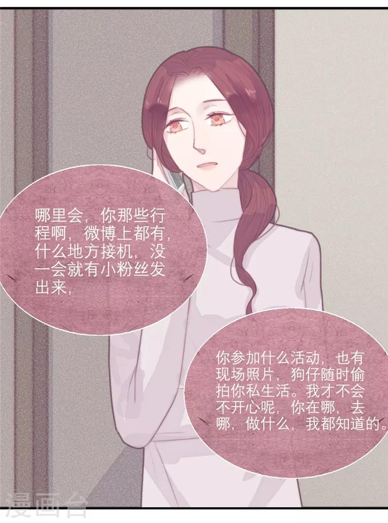 第34话12