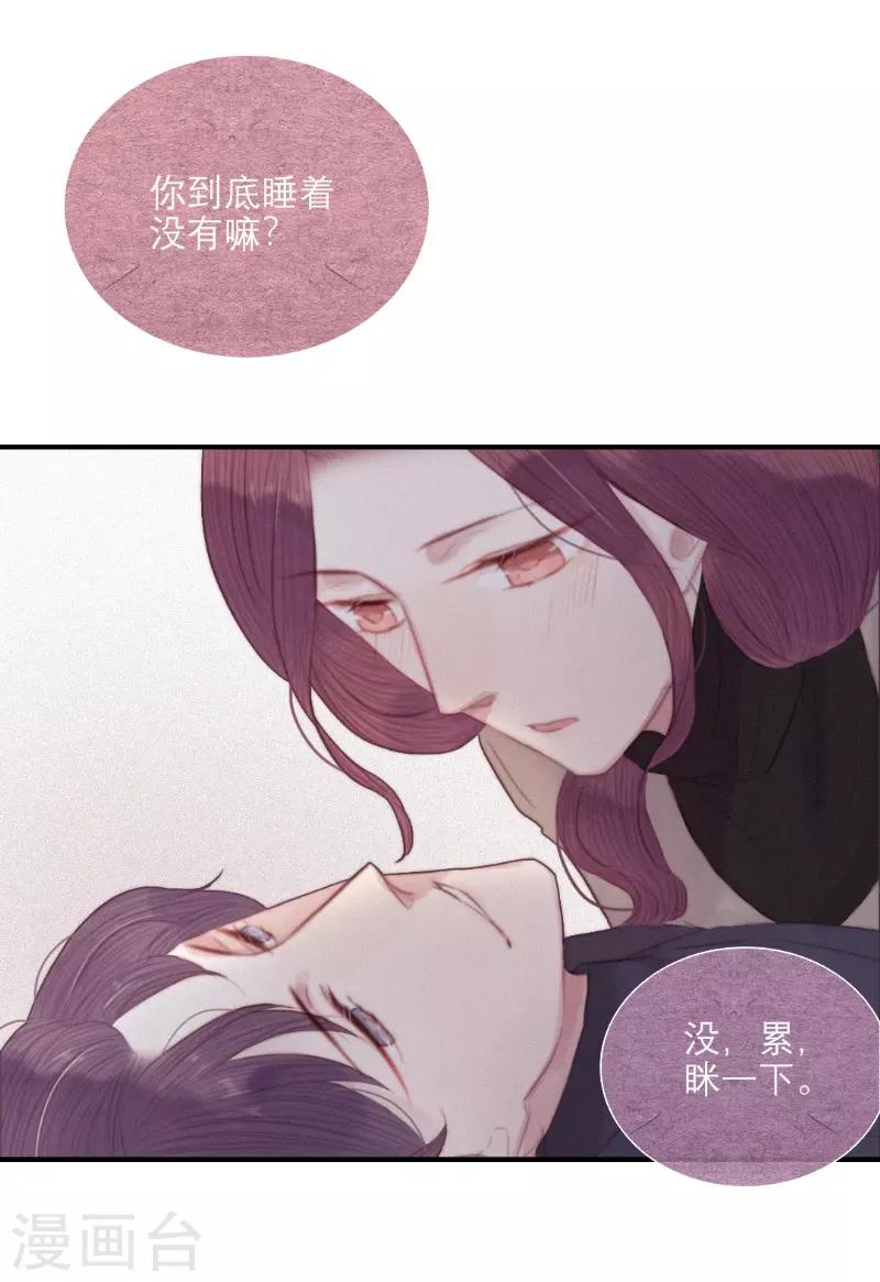 第66话14