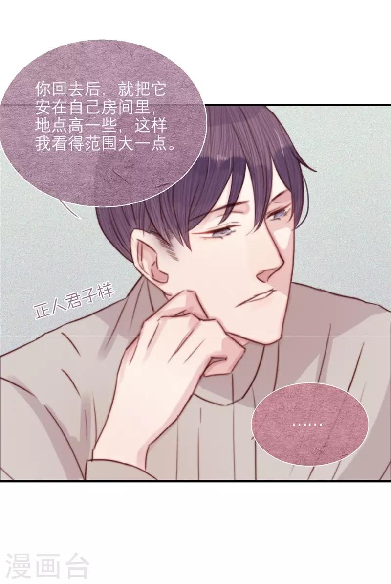 第67话11