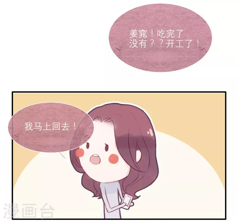 第29话9
