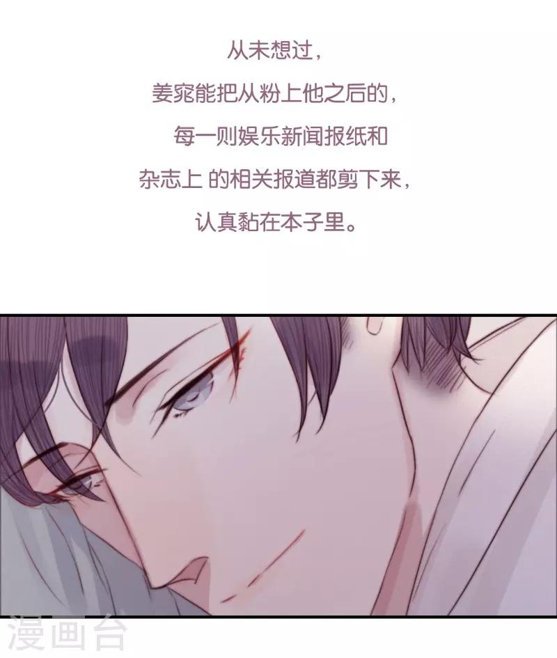 最终话23