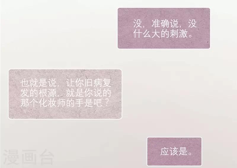 第17话6