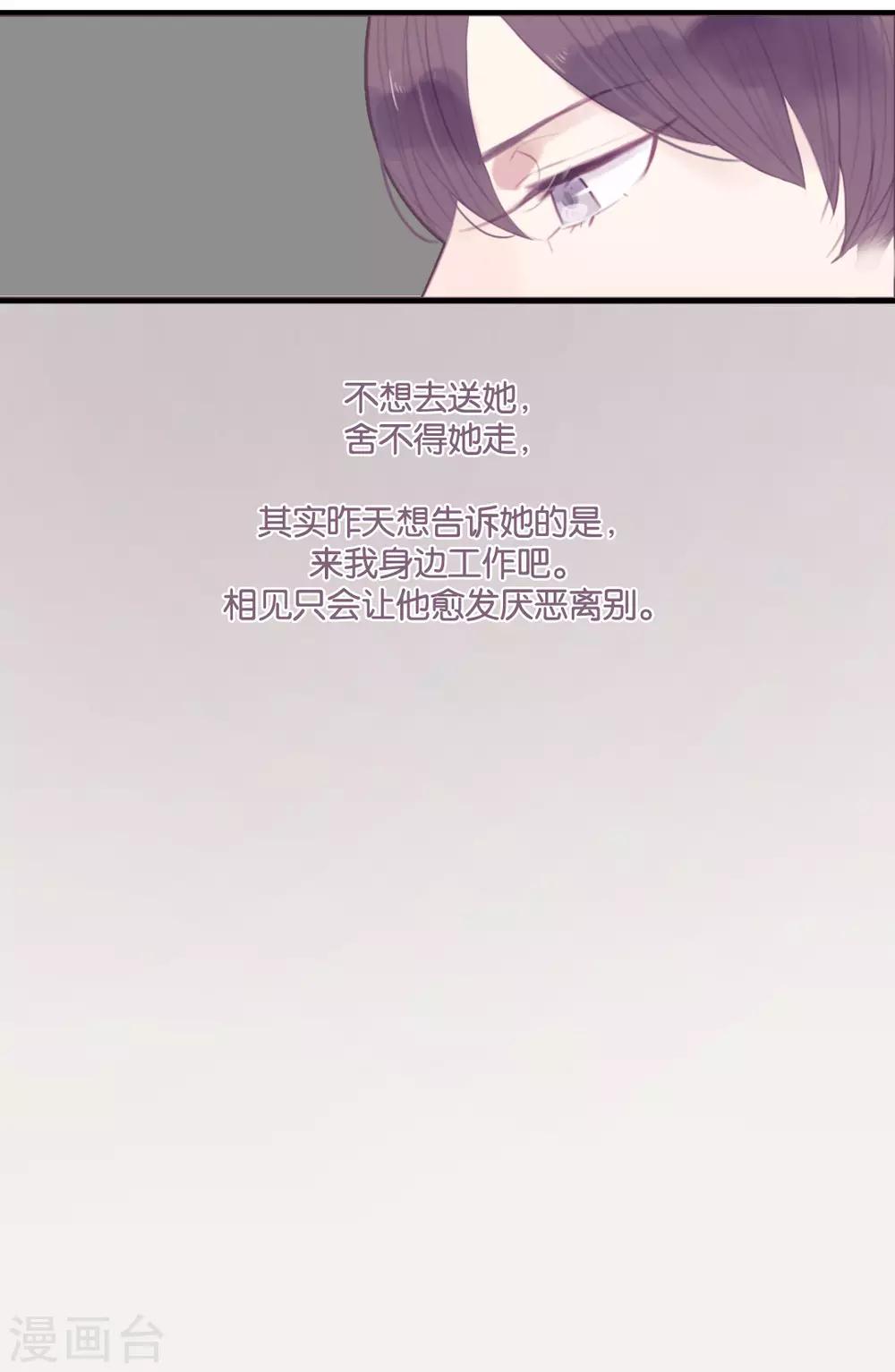 第39话13
