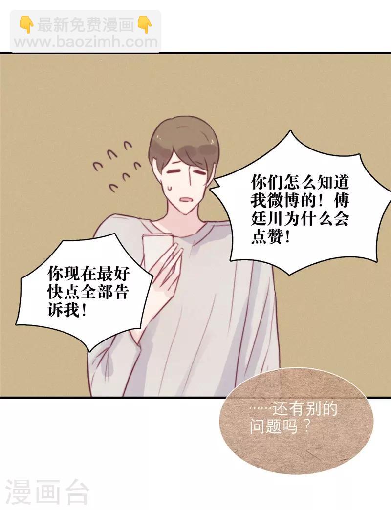 第60话11