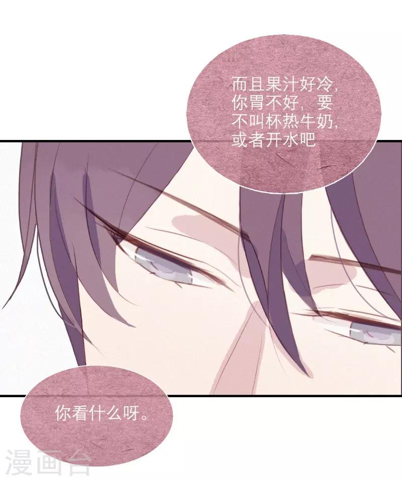 第56话8