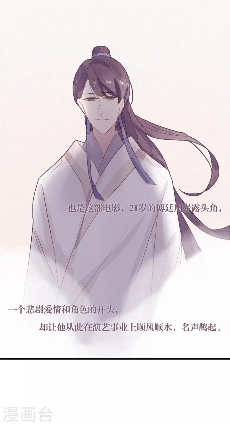 第56话17