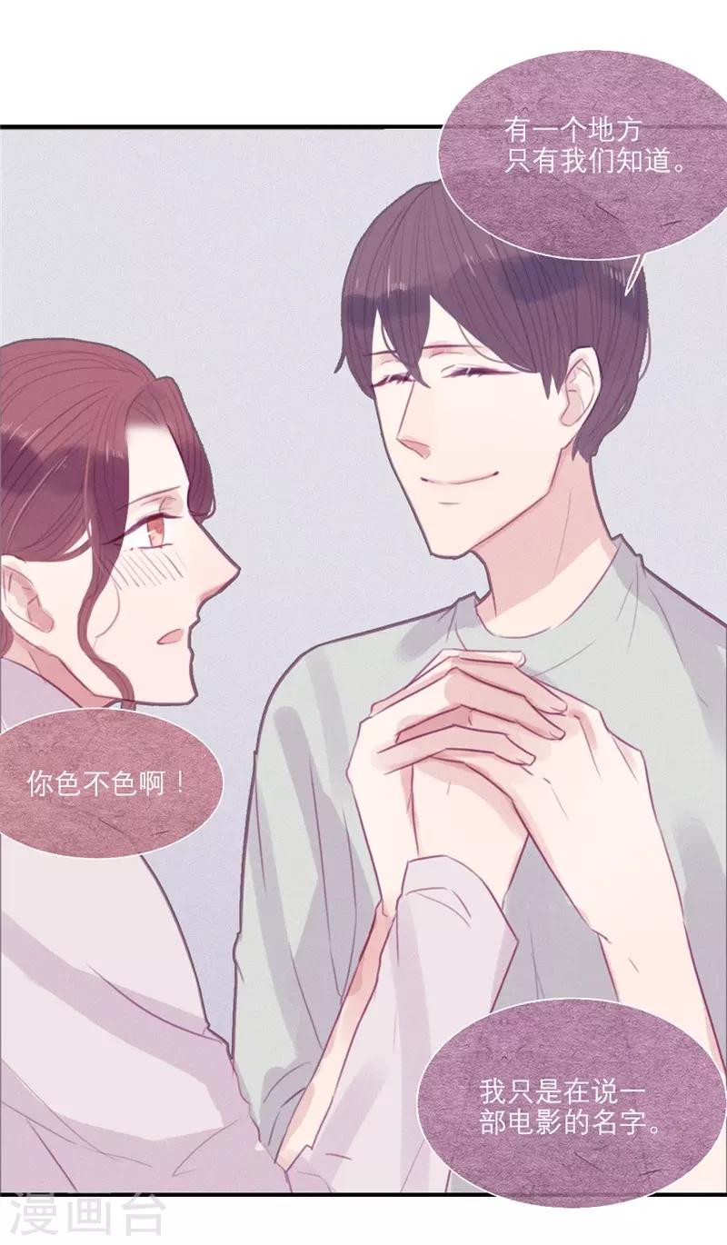 第50话10
