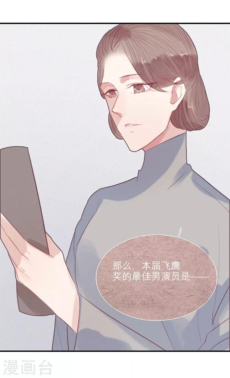 第58话8