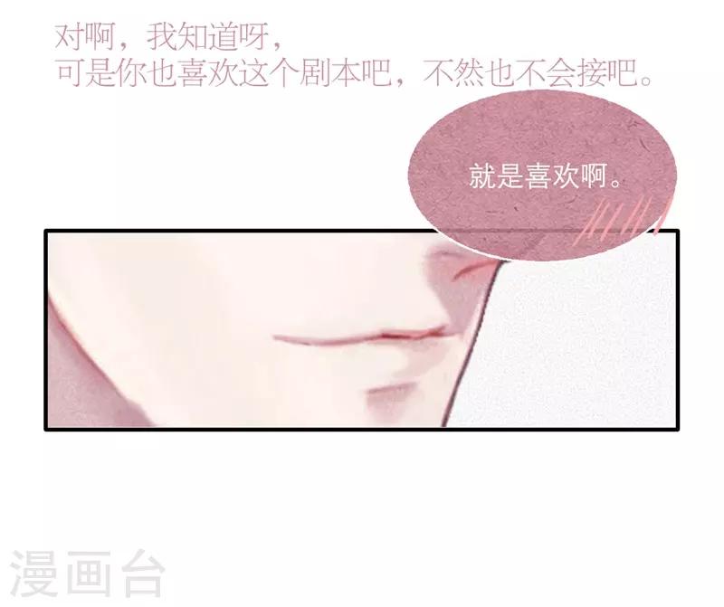 第16话6