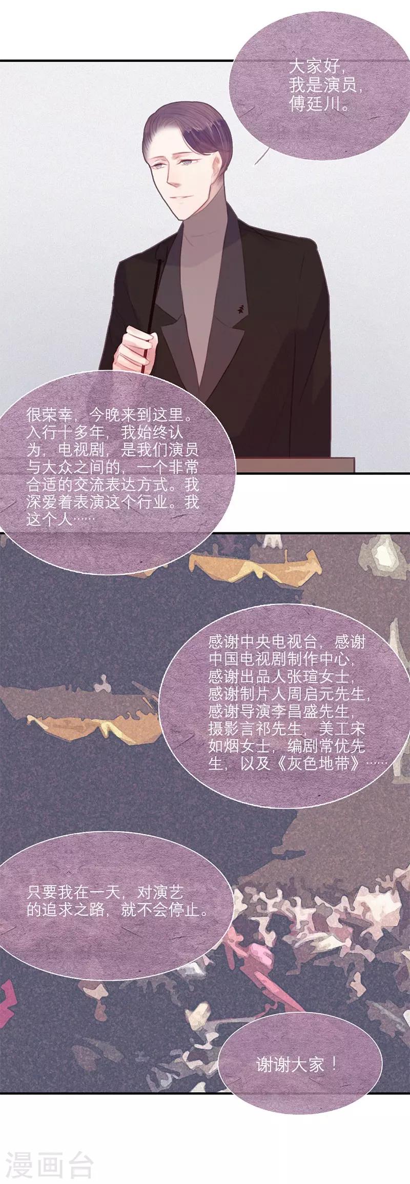 第58话15