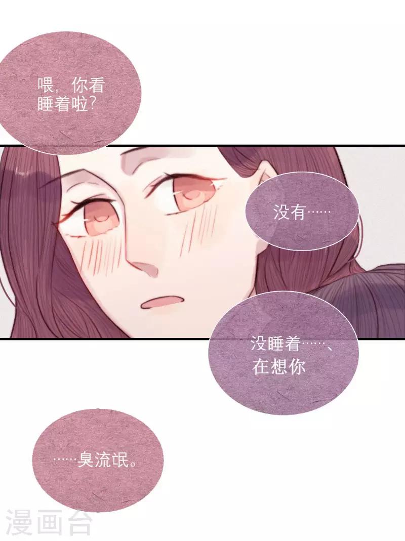 最终话24