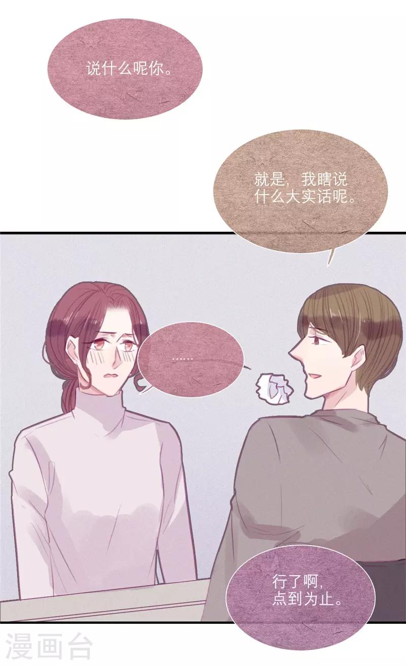第50话4