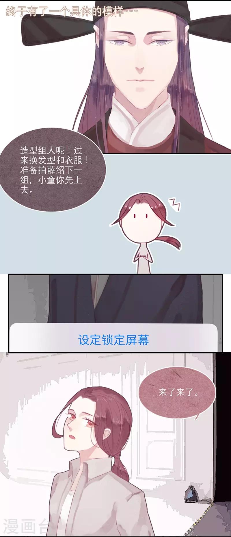 第4话8