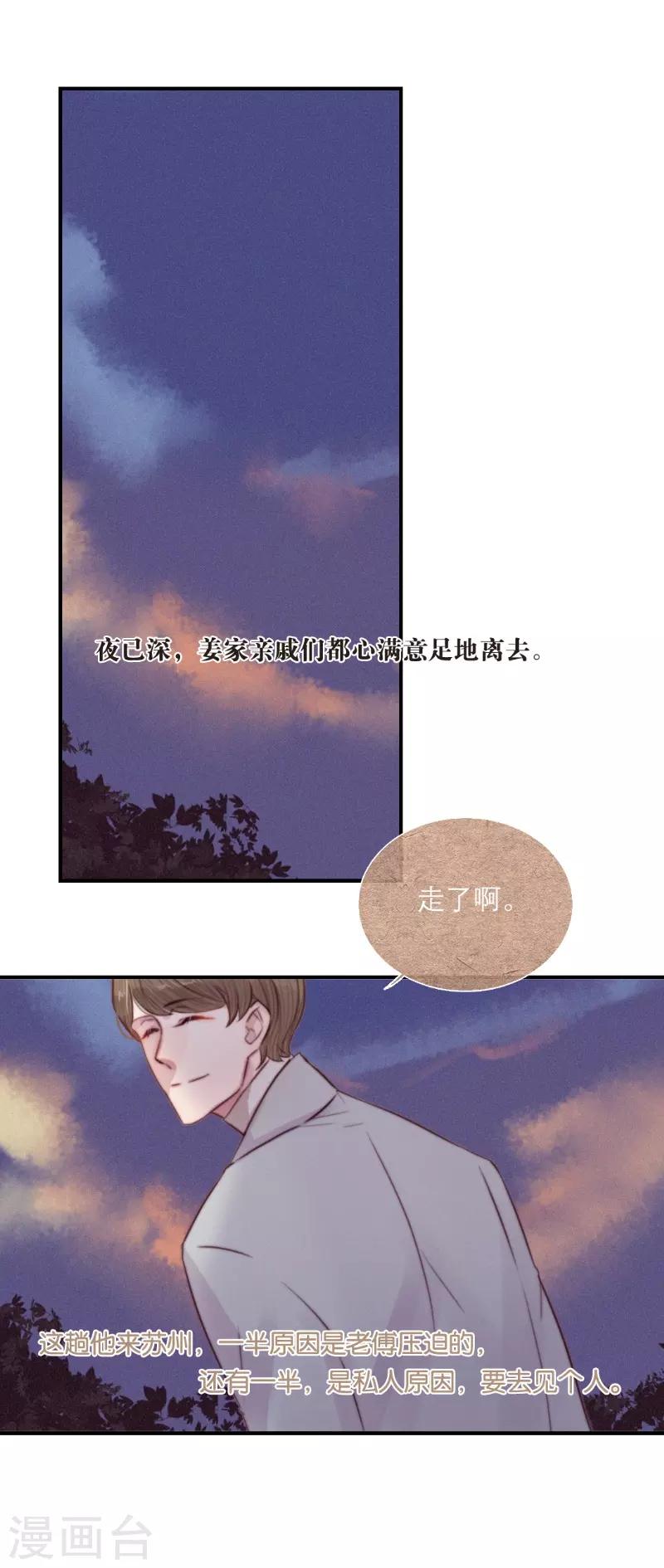最终话0