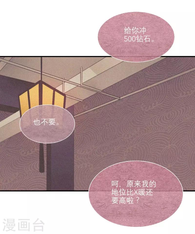 第59话5
