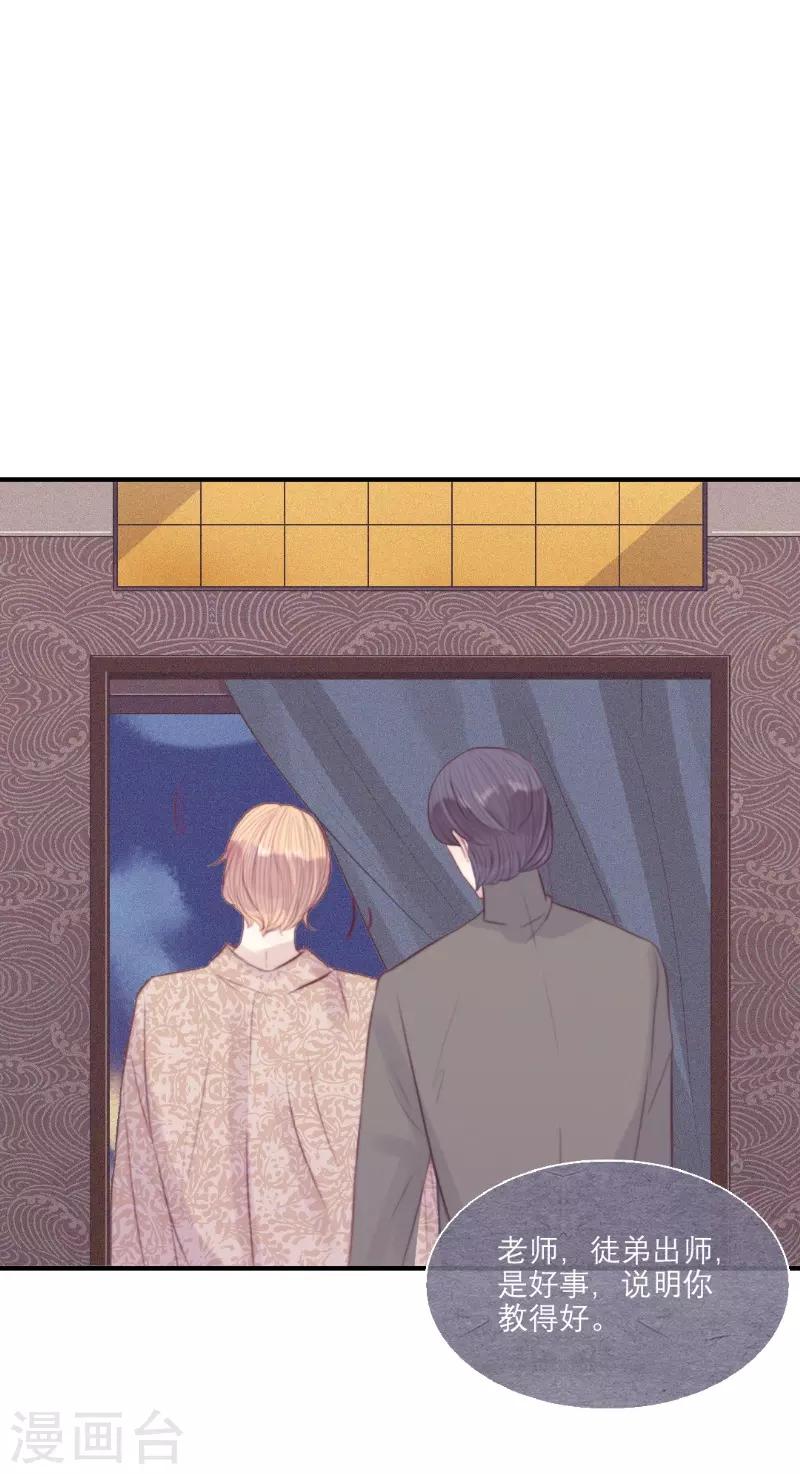 第59话10
