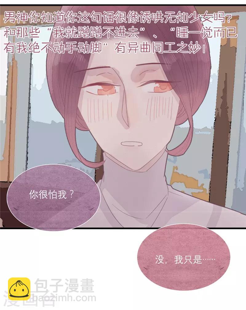 第33话10