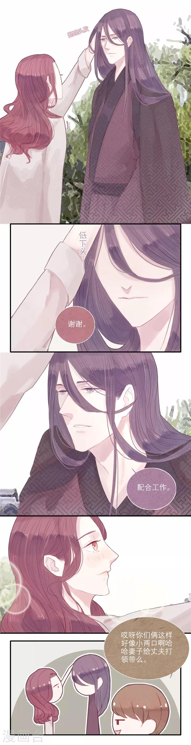 第6话5