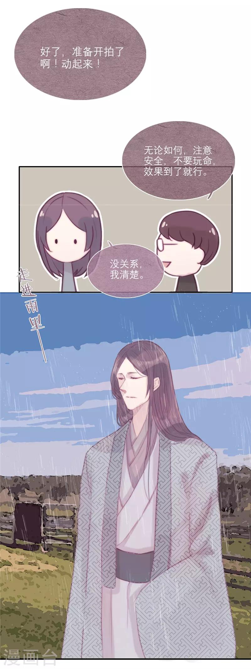 第18话2