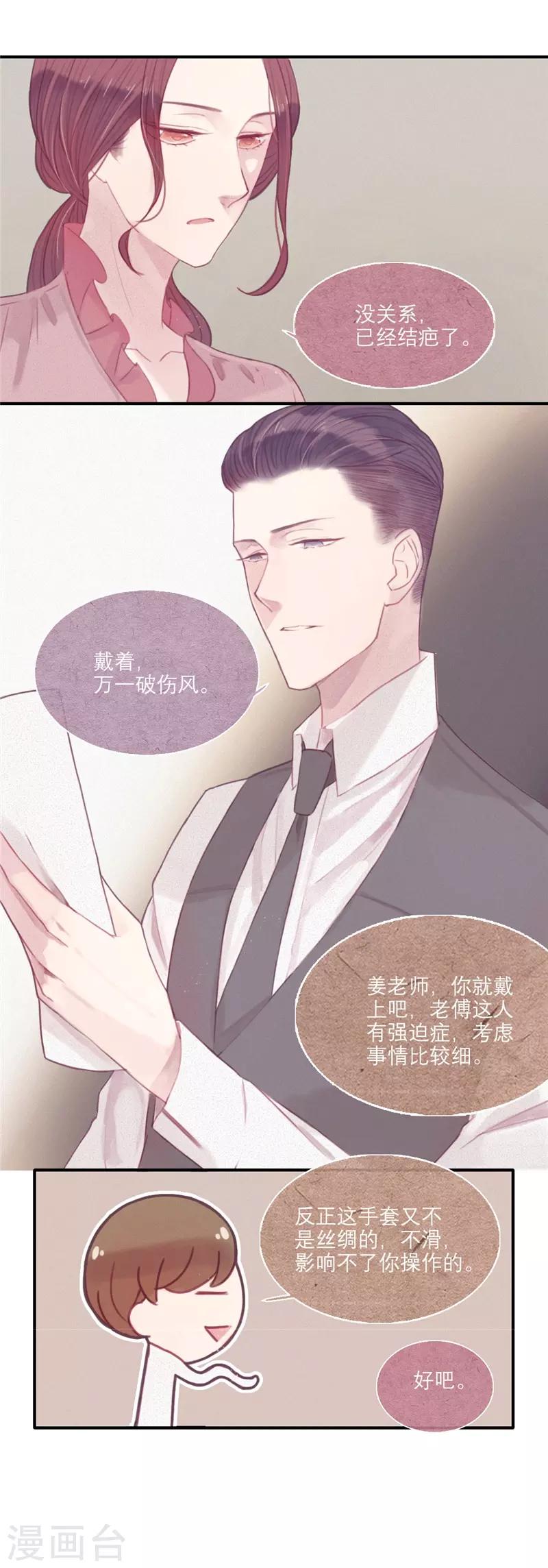 第16话0