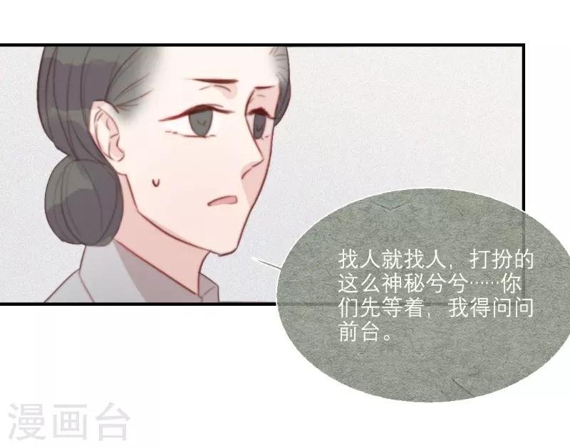第61话14