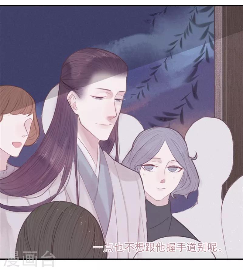第26话2