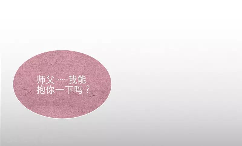 第52话5