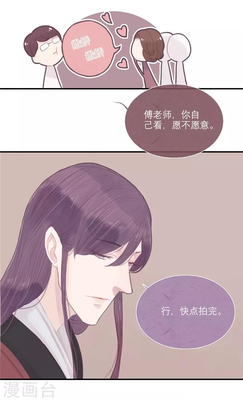 第22话12