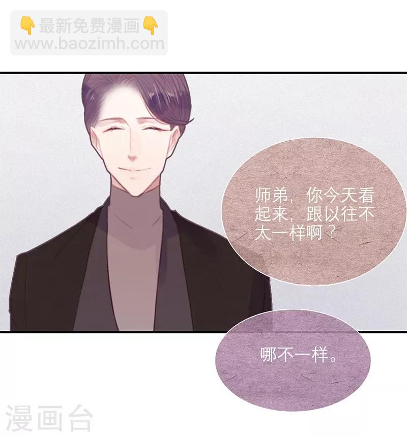 第58话11