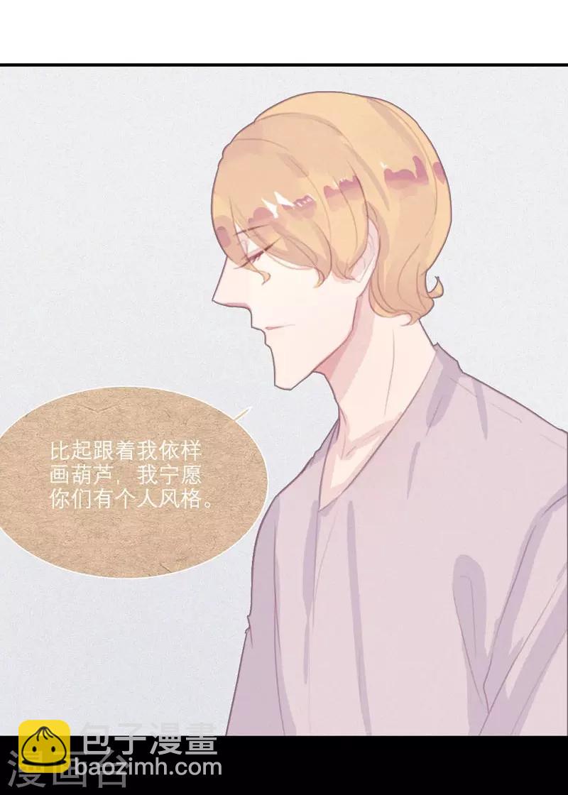 第51话10