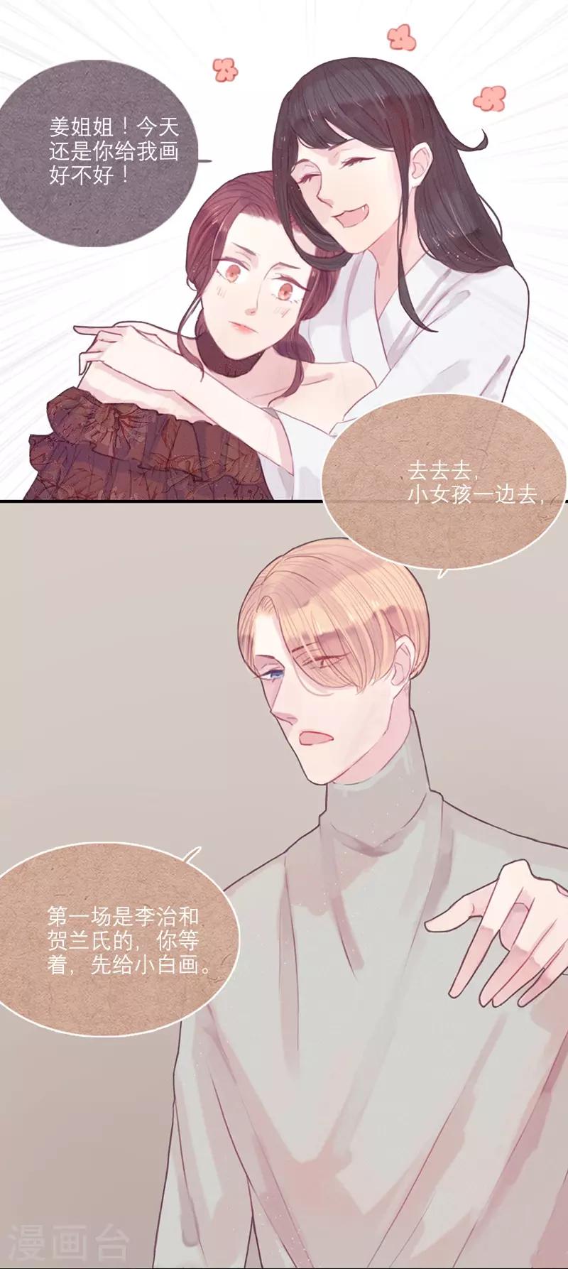 第11话7
