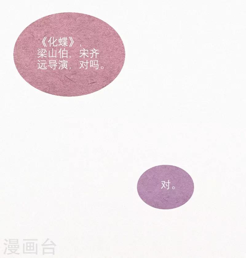 第56话16