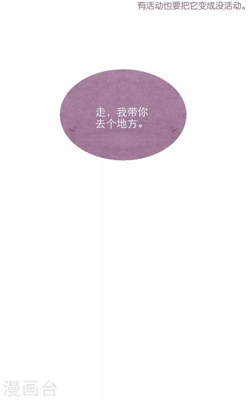 第36话16