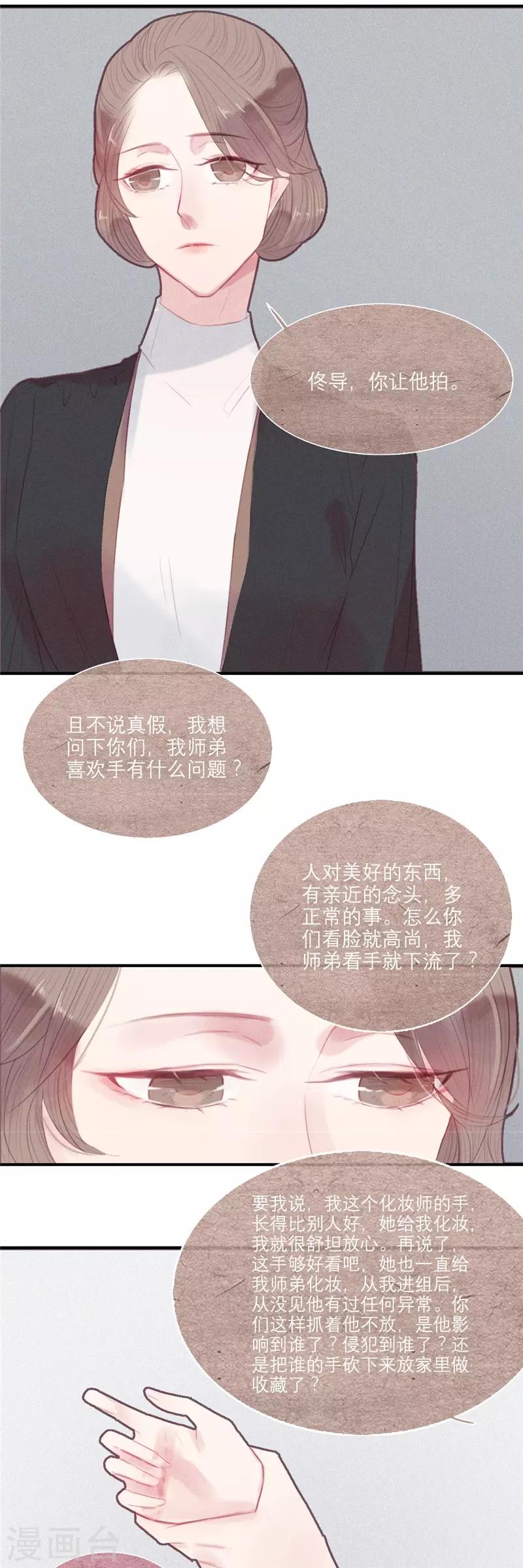 第42话21