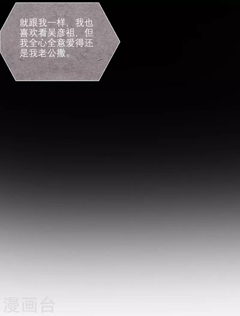 第66话22